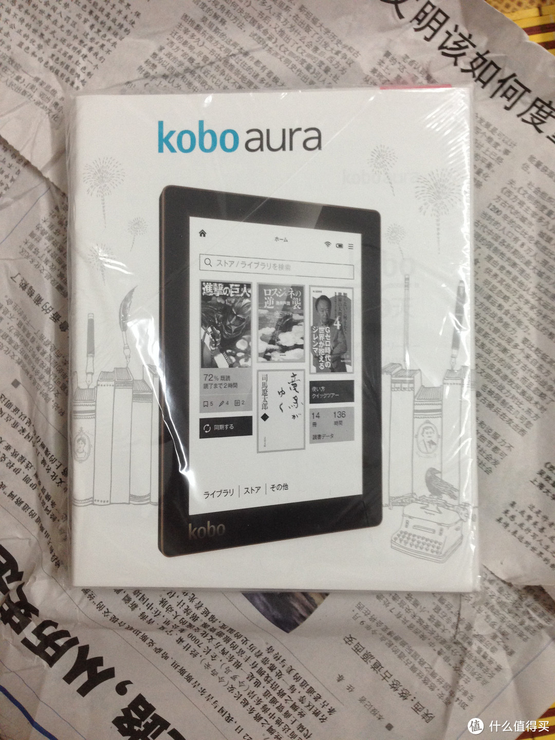 小众产品中的小众品牌中的小众型号：KOBO AURA 电子书阅读器