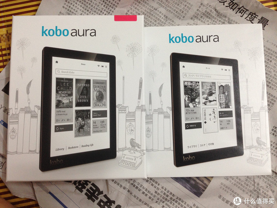 小众产品中的小众品牌中的小众型号：KOBO AURA 电子书阅读器