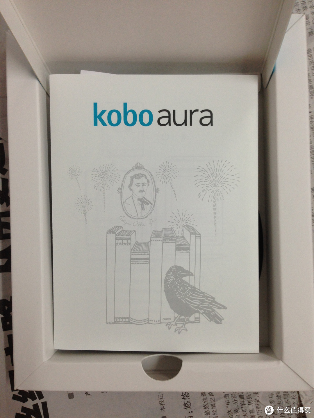 小众产品中的小众品牌中的小众型号：KOBO AURA 电子书阅读器