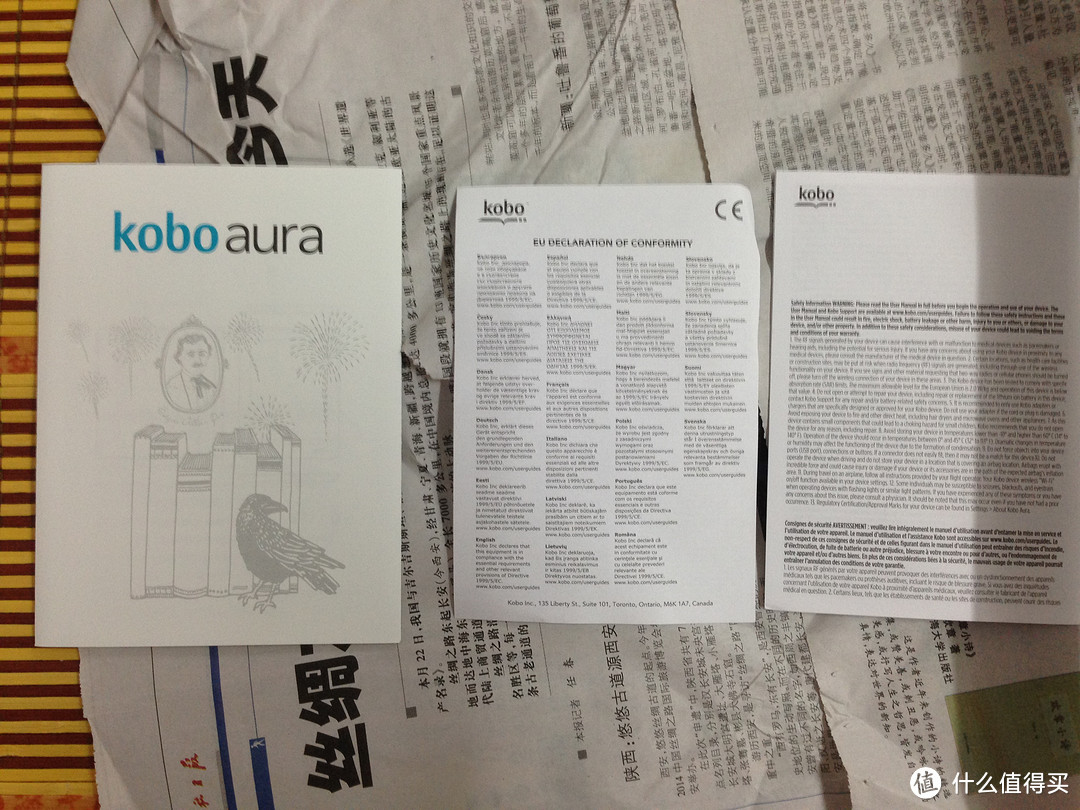 小众产品中的小众品牌中的小众型号：KOBO AURA 电子书阅读器