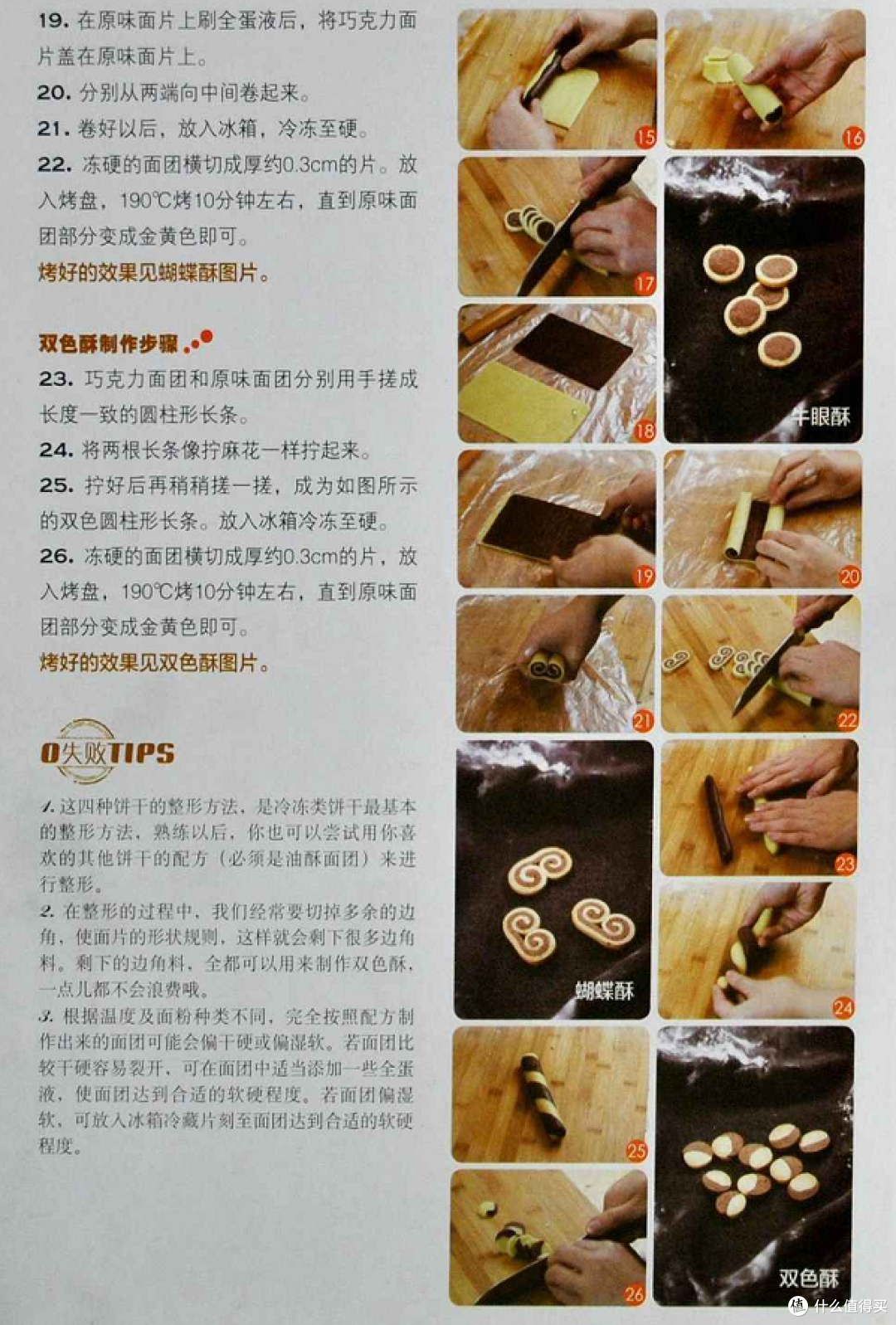 Hauswirt 海氏 HO-305 6管热风烤箱 拆箱晒单+拆机维修+横向比较+椰蓉面包+熊猫军团初体验
