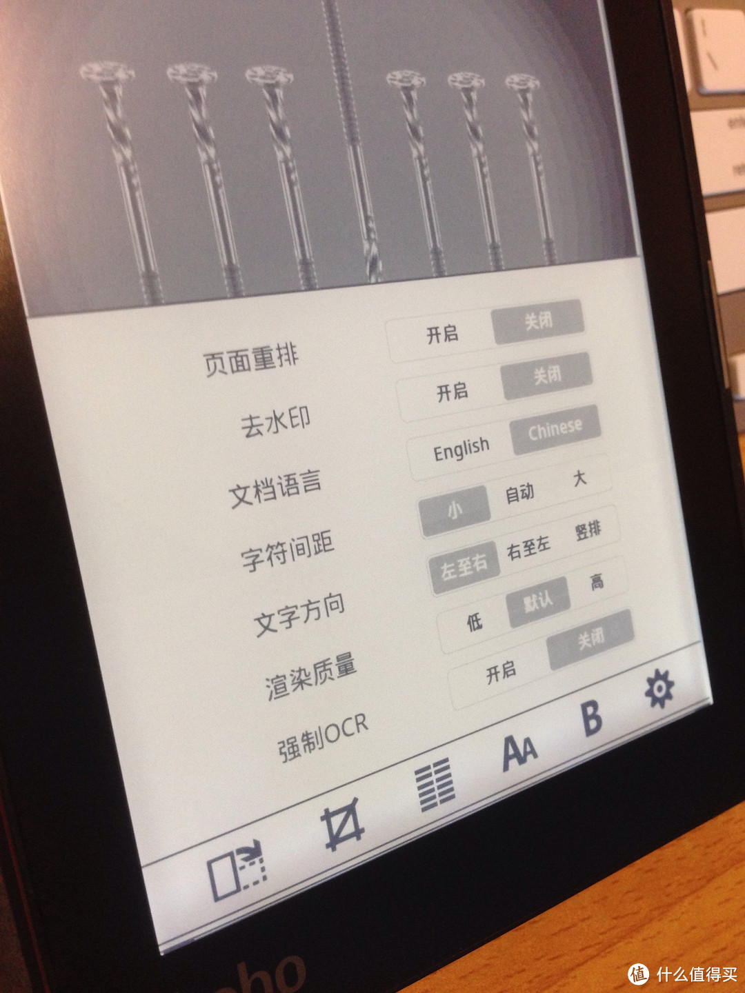 小众产品中的小众品牌中的小众型号：KOBO AURA 电子书阅读器