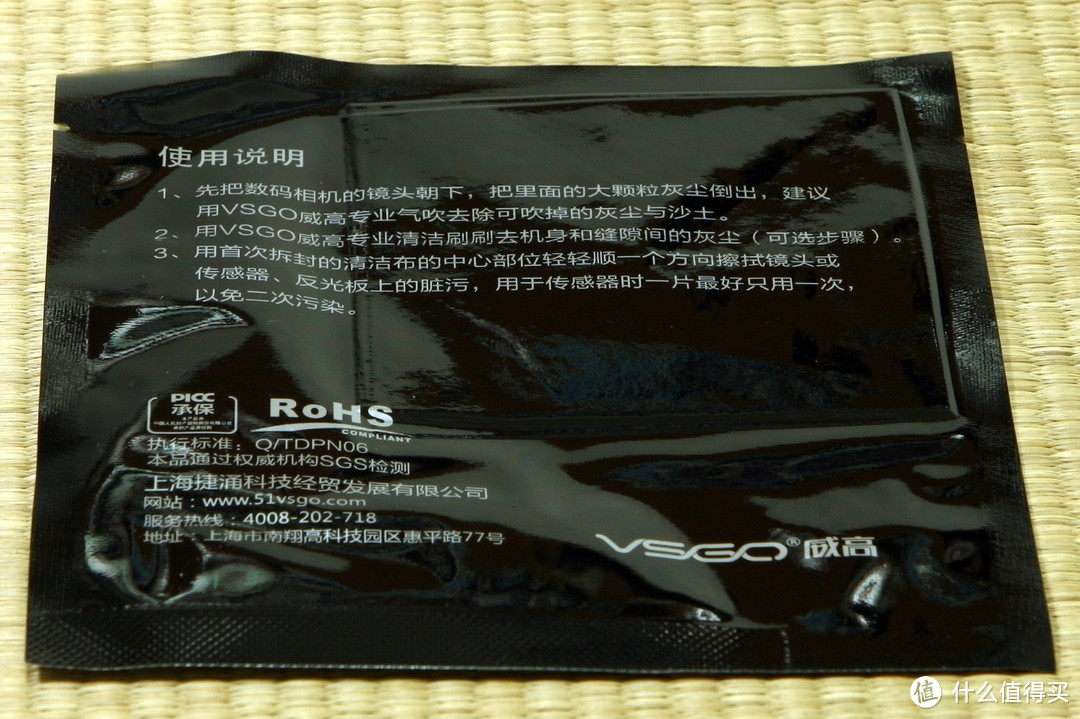 朦朦胧胧，看过你一眼，从此不曾合眼——VSGO 威高 D-10150 单反相机便携清洁布测评