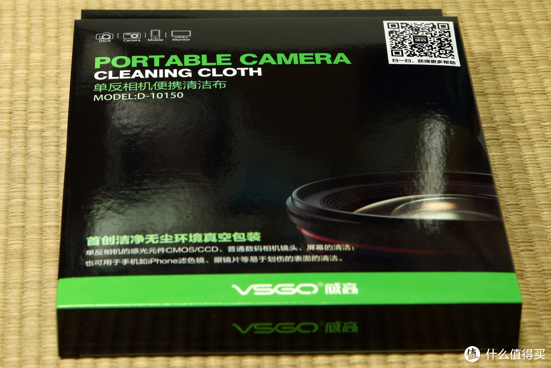 朦朦胧胧，看过你一眼，从此不曾合眼——VSGO 威高 D-10150 单反相机便携清洁布测评