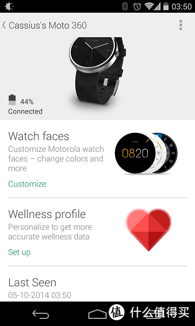 moto 360入门指南和剁手指北报告