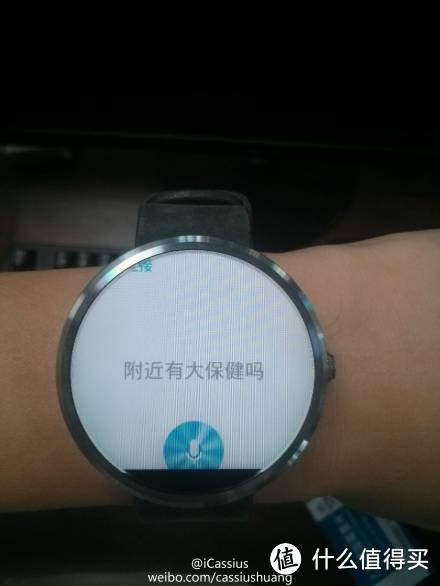 moto 360入门指南和剁手指北报告