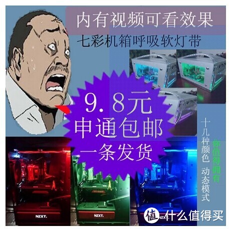 论坛团购入手 i5+华硕GTX660 2G频高独显主机，附简单改造