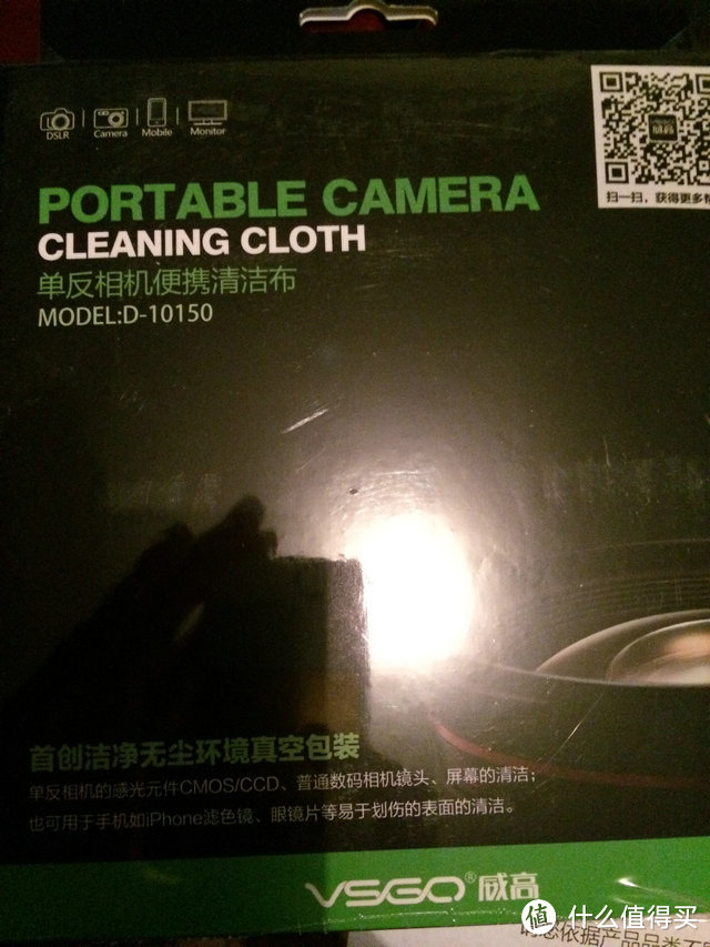 第一次用相机清洁布