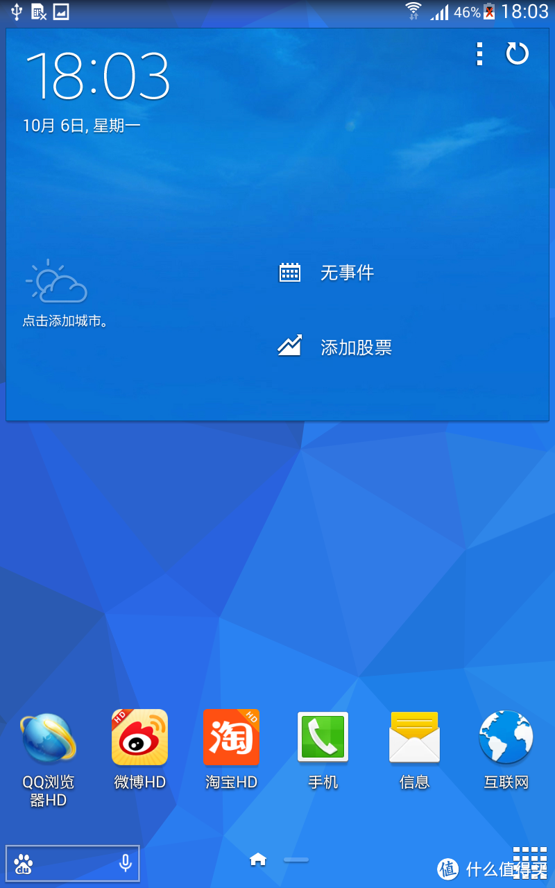 SAMSUNG 三星 GALAXY Tab4 T231 7英寸平板电脑 3G