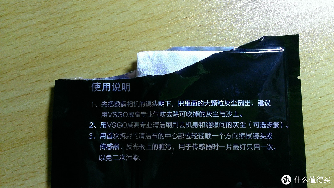 极致完美：VSGO 威高 D-10150 单反相机便携清洁布你值得拥有