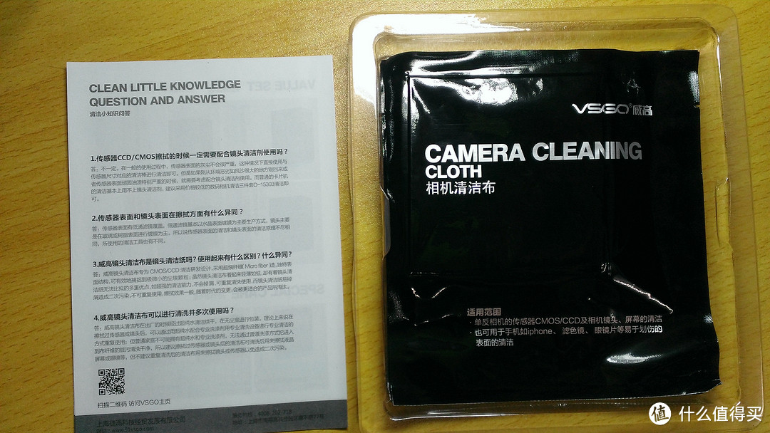 极致完美：VSGO 威高 D-10150 单反相机便携清洁布你值得拥有