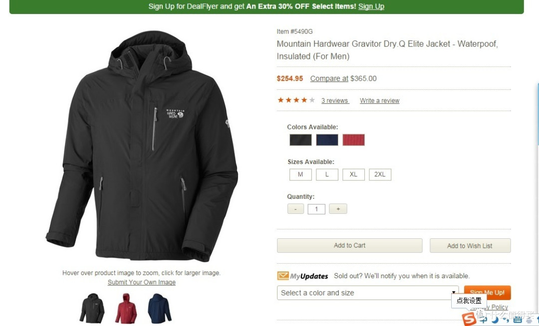 MOUNTAIN HARDWEAR 山浩 Gravitor Dry.Q Elite 冲锋衣_冲锋衣_什么值得买