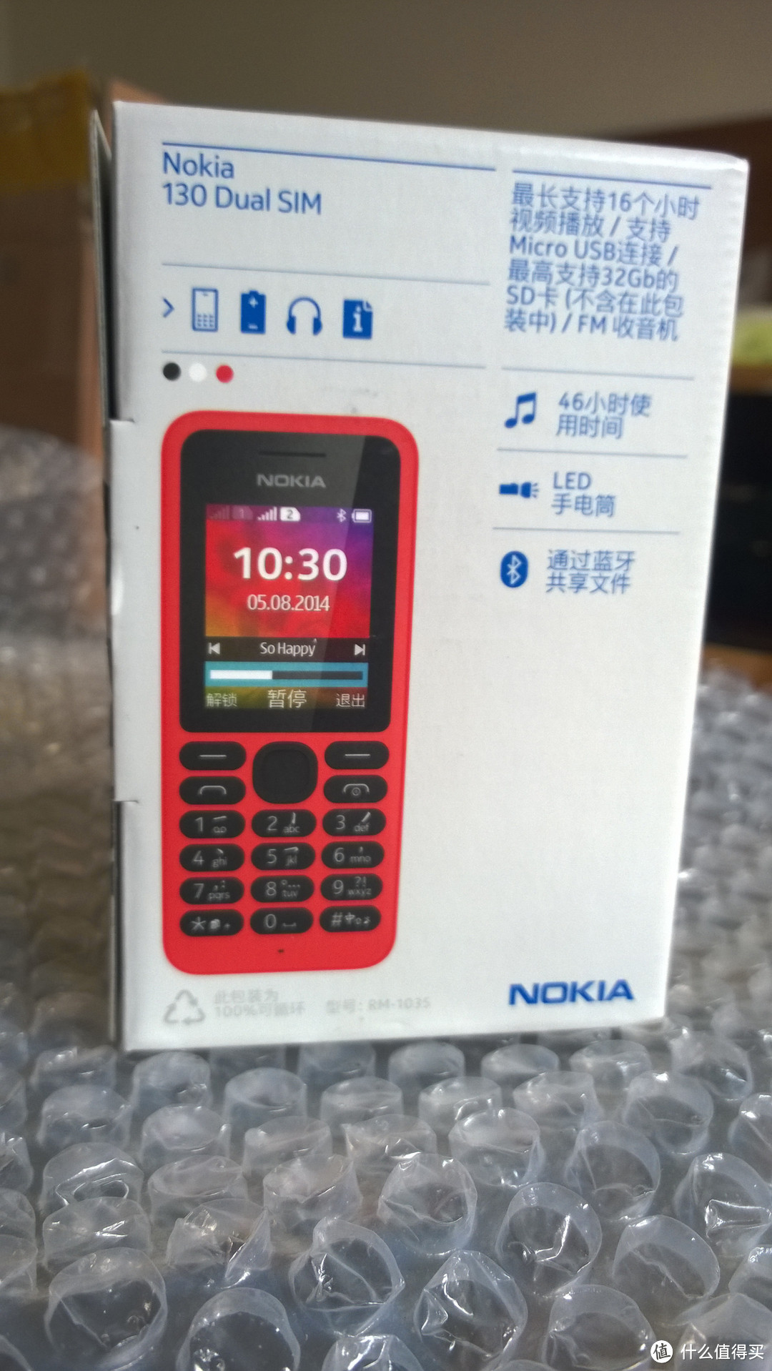 备胎用时方恨少 NOKIA 诺基亚 130 手机开箱&简评