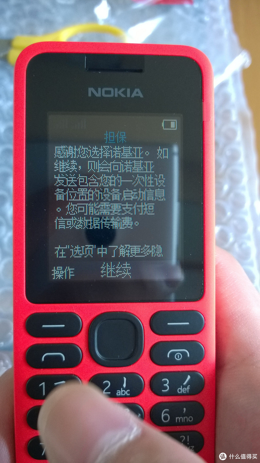 备胎用时方恨少 NOKIA 诺基亚 130 手机开箱&简评