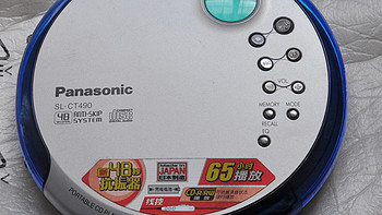 Panasonic 松下 便携CD播放器CT-490