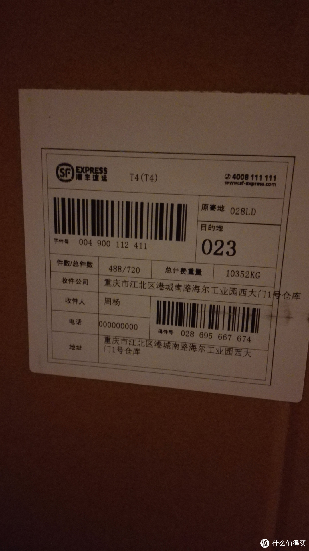 廉价大屏电视的选择：长虹 LED55C2080i 简单晒单