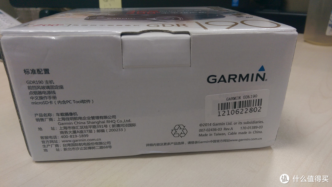 高价新概念的不完全品：Garmin 佳明 GDR190 双镜头超广角行车记录仪