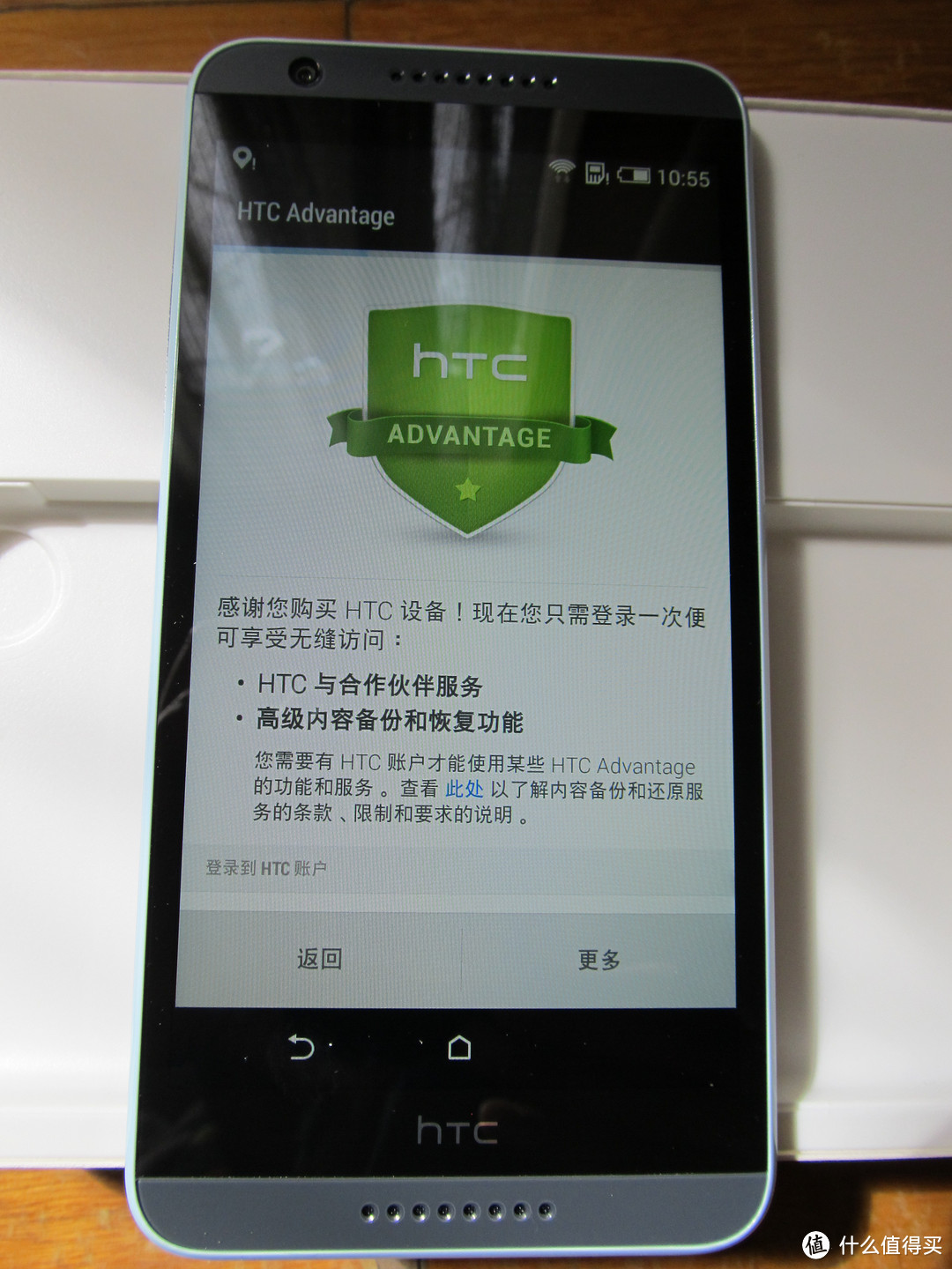 HTC Desire 820u 4G智能手机