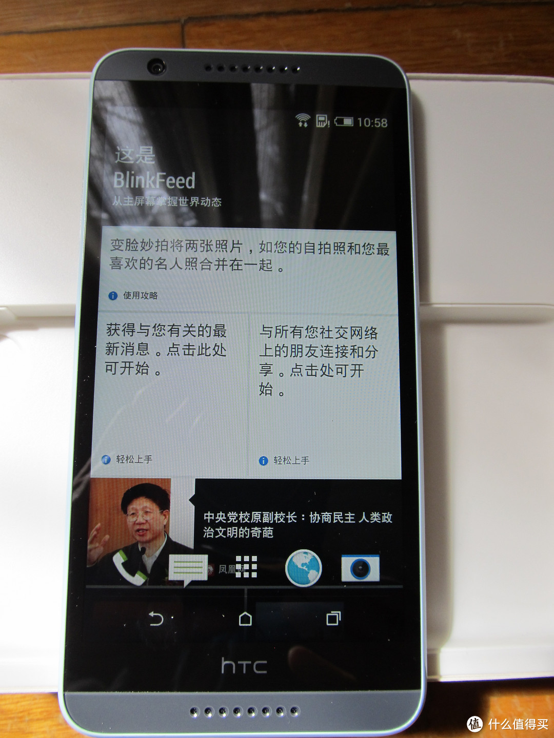 HTC Desire 820u 4G智能手机