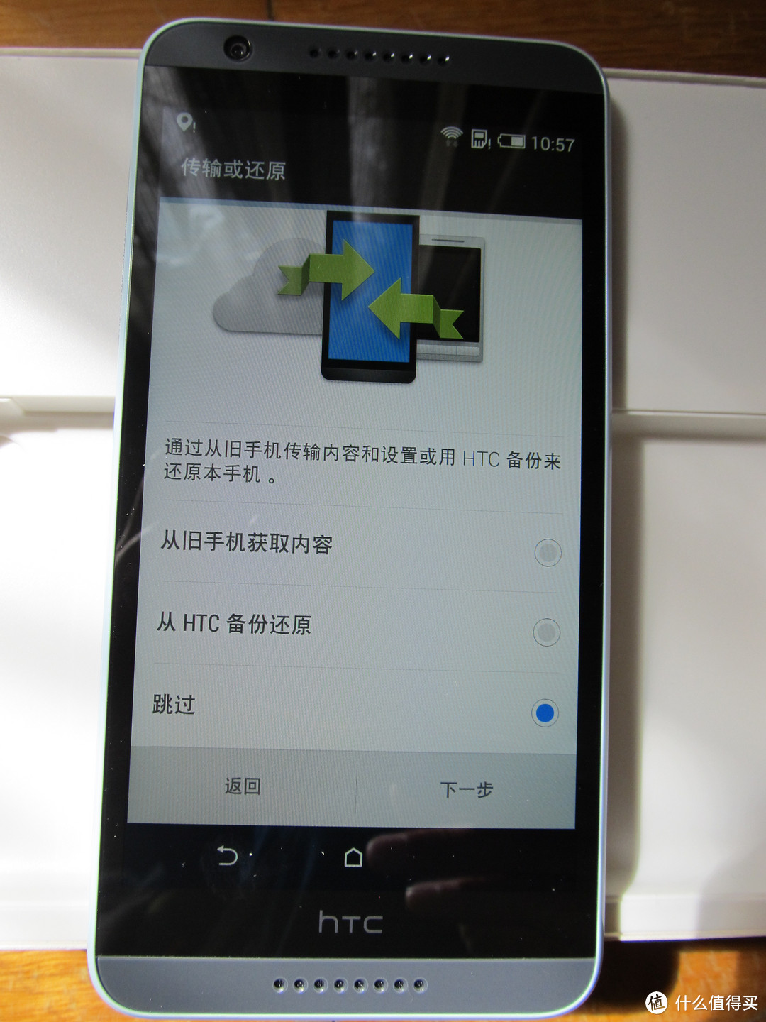 HTC Desire 820u 4G智能手机