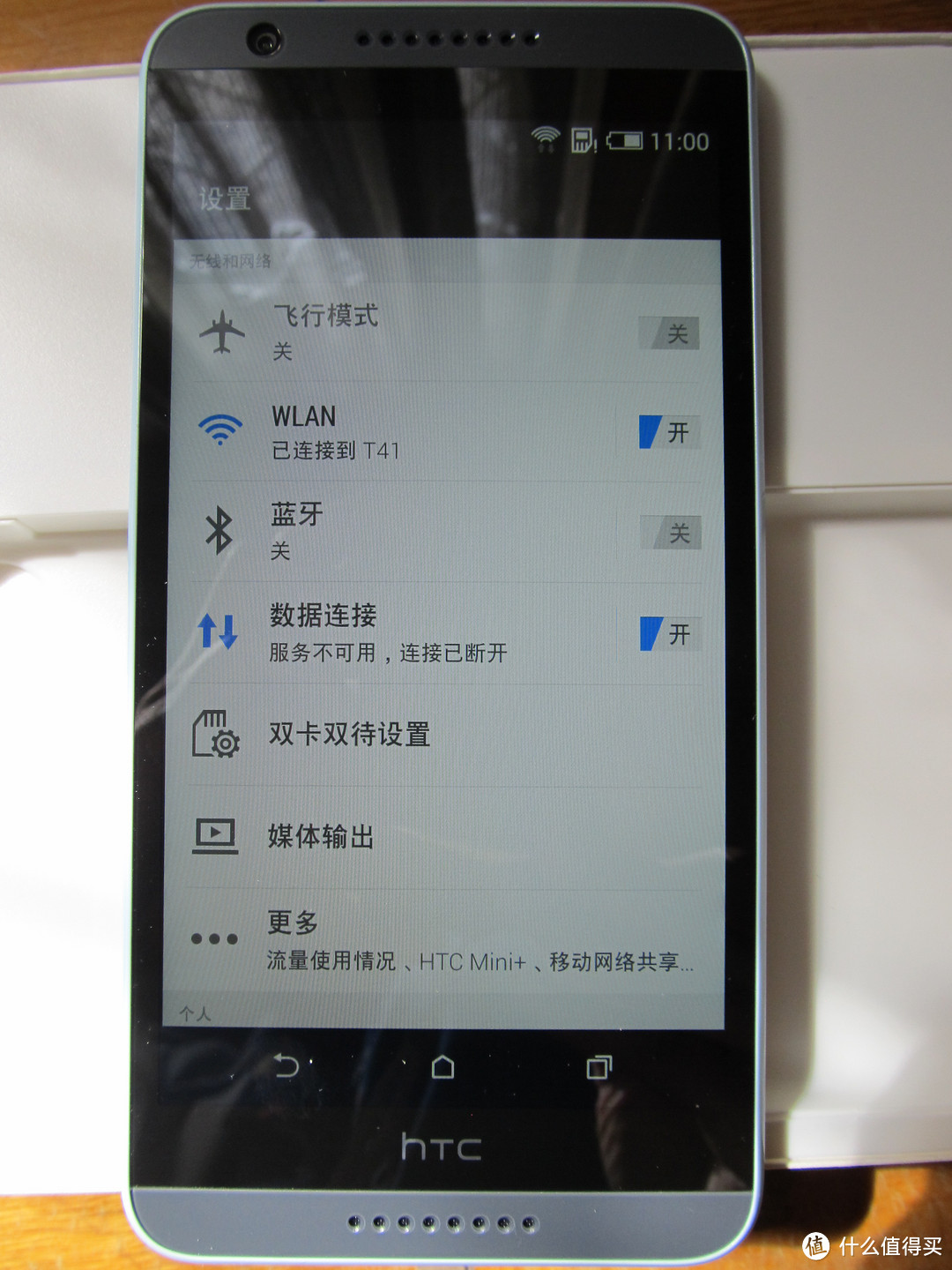 HTC Desire 820u 4G智能手机