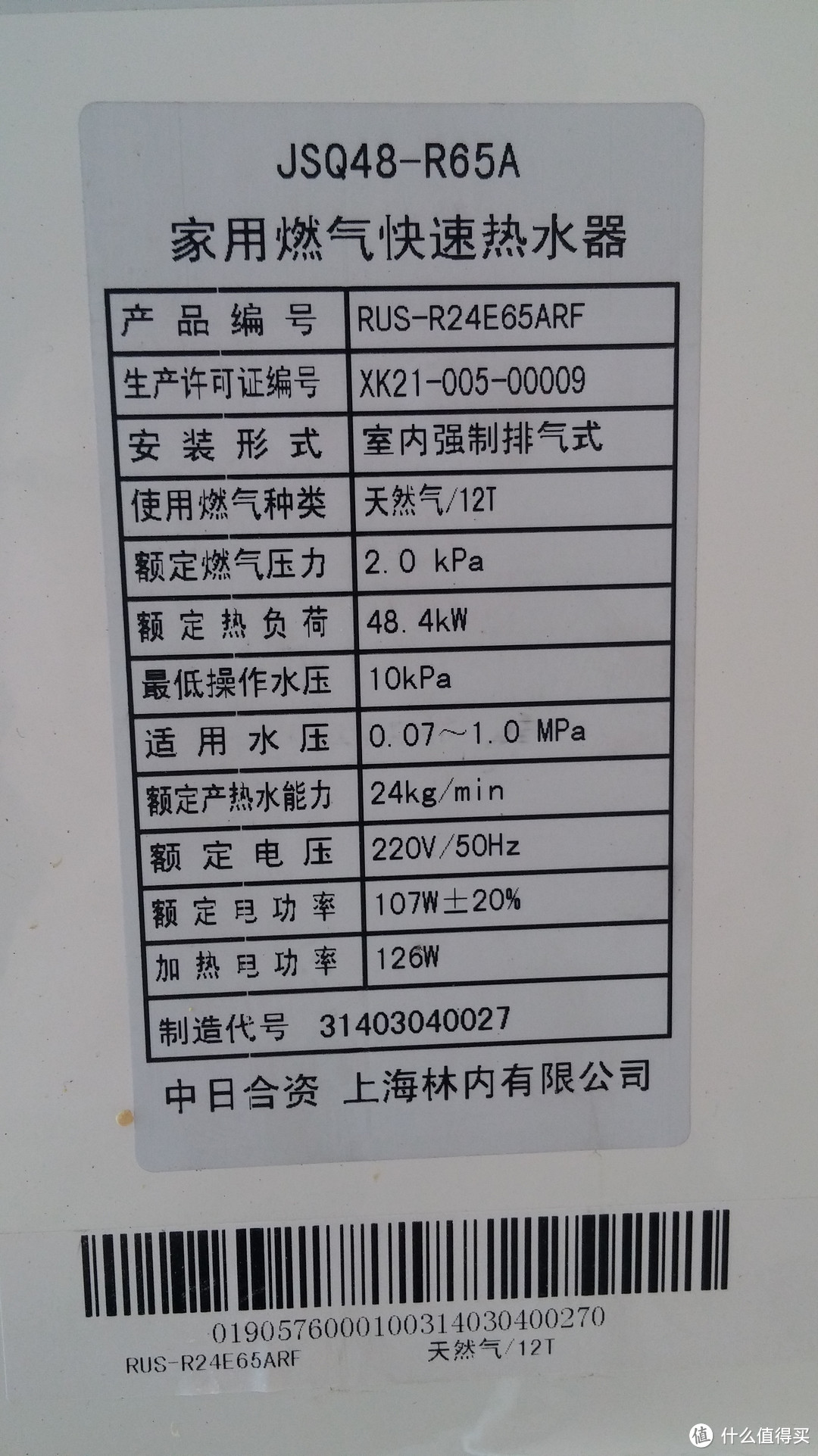 技术参数