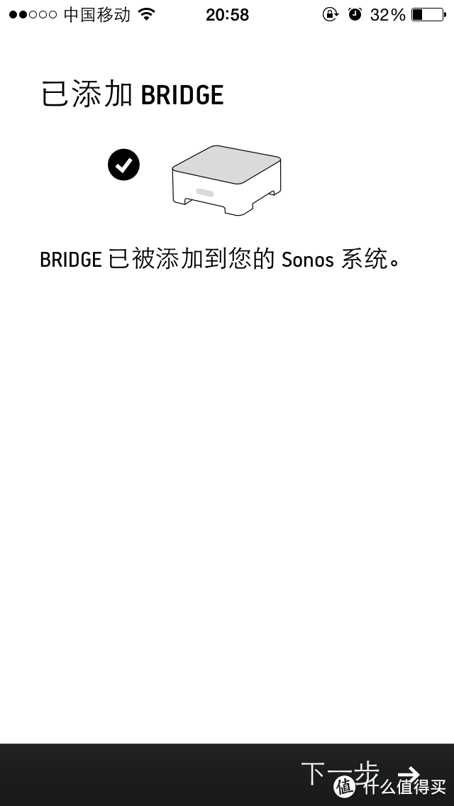 让音乐随心飘扬——SONOS PLAY:1无线HiFi音响系统评测