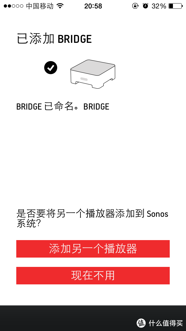 让音乐随心飘扬——SONOS PLAY:1无线HiFi音响系统评测