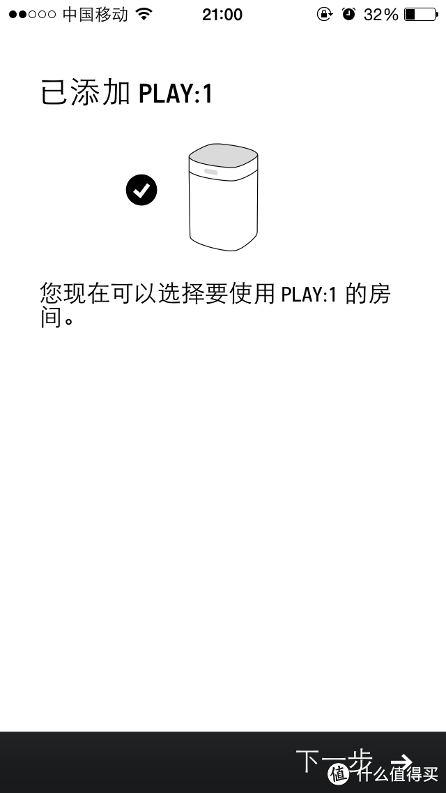 让音乐随心飘扬——SONOS PLAY:1无线HiFi音响系统评测