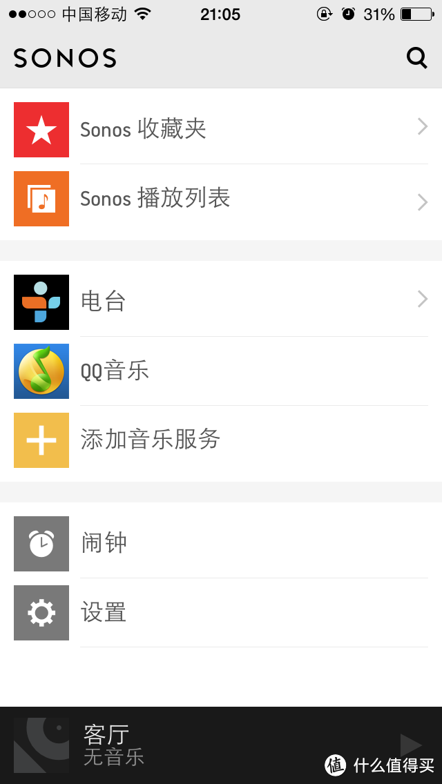 让音乐随心飘扬——SONOS PLAY:1无线HiFi音响系统评测