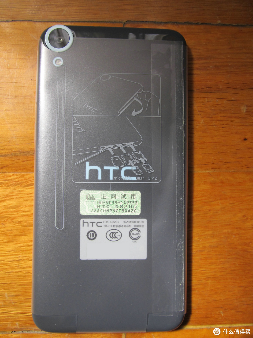 HTC Desire 820u 4G智能手机