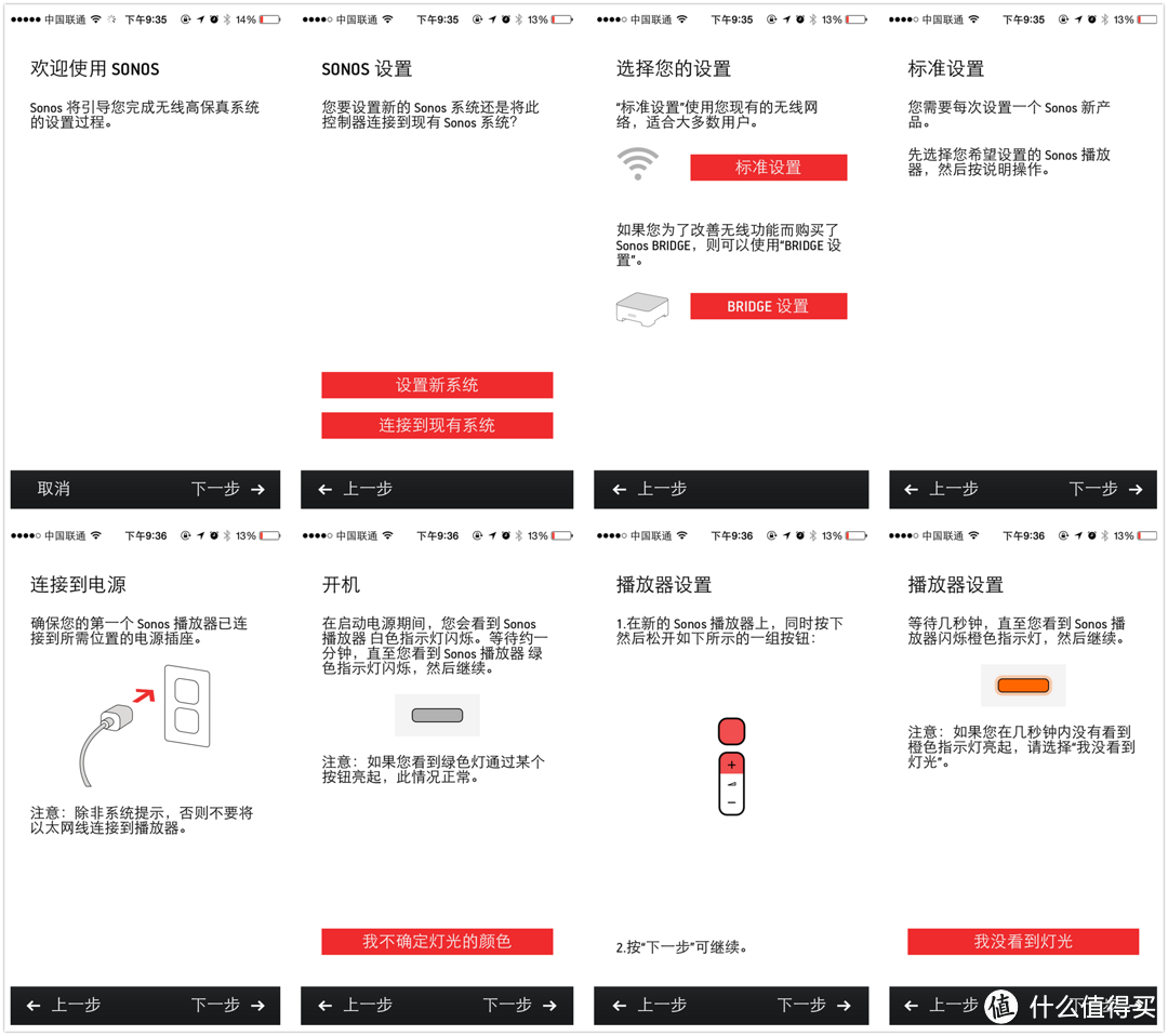 你只需要跟着APP一步一步的操作就行了，全程无脑