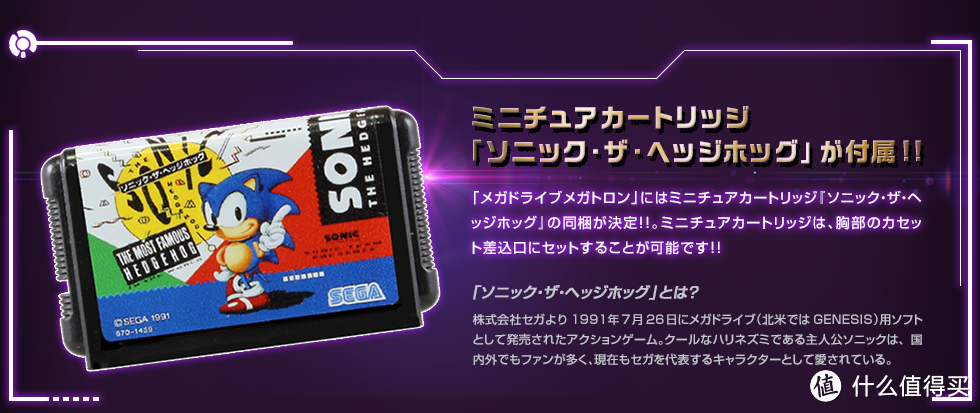 庆祝诞生20周年：TAKARA TOMY 携手 SONY 推出 PS 版擎天柱玩具