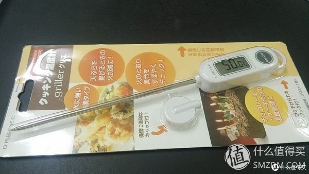 dretec 多利科 食物温度计