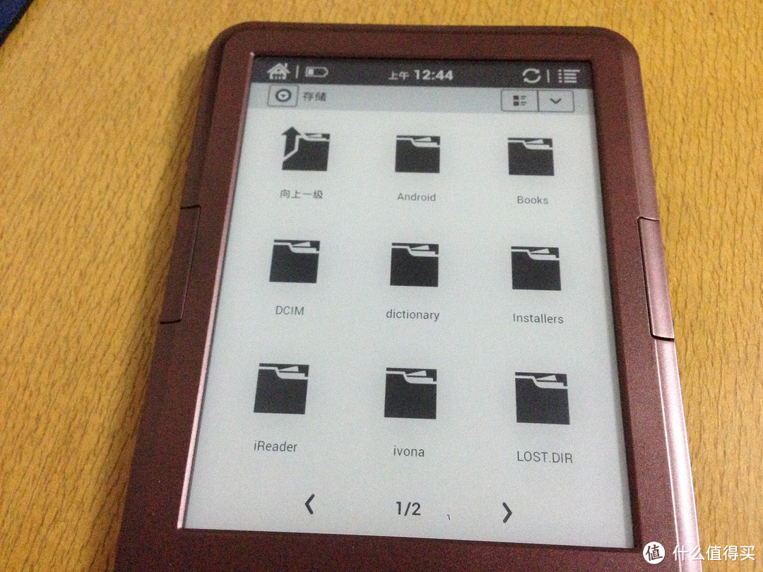 E-BOOX C65HD 电子书阅读器 开箱使用