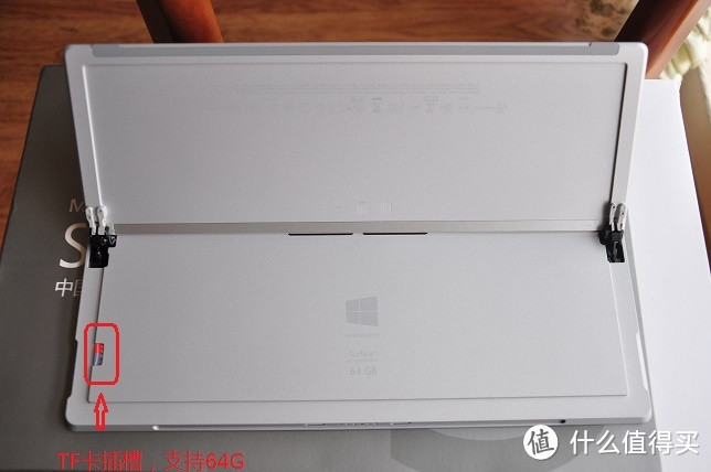 京东白条分期入手Microsoft 微软 Surface Pro3 i3 64GB 中文版