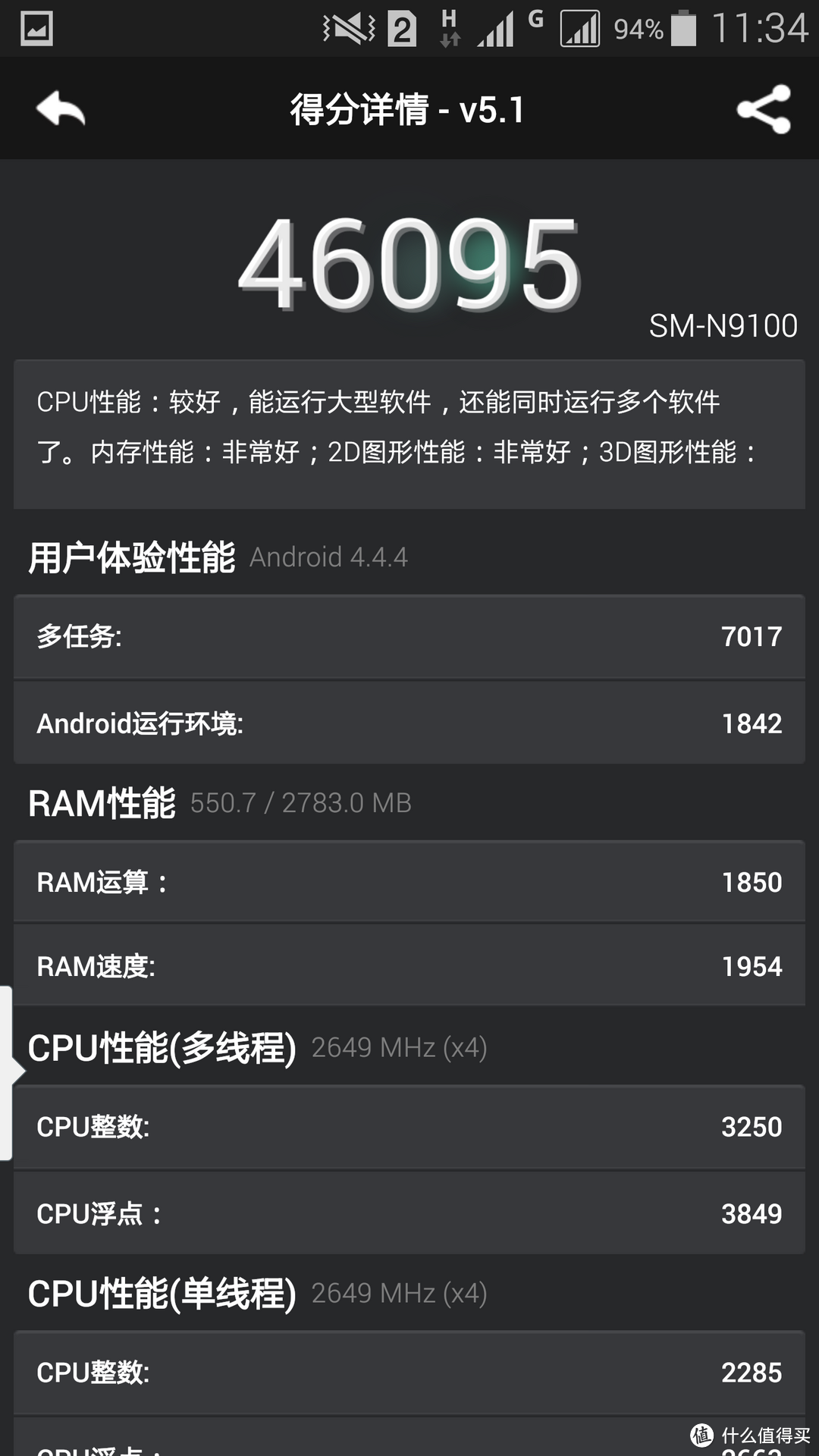 棒子的诚意之作：三星 Galaxy Note4 N9100 4G手机，简单对比Note3