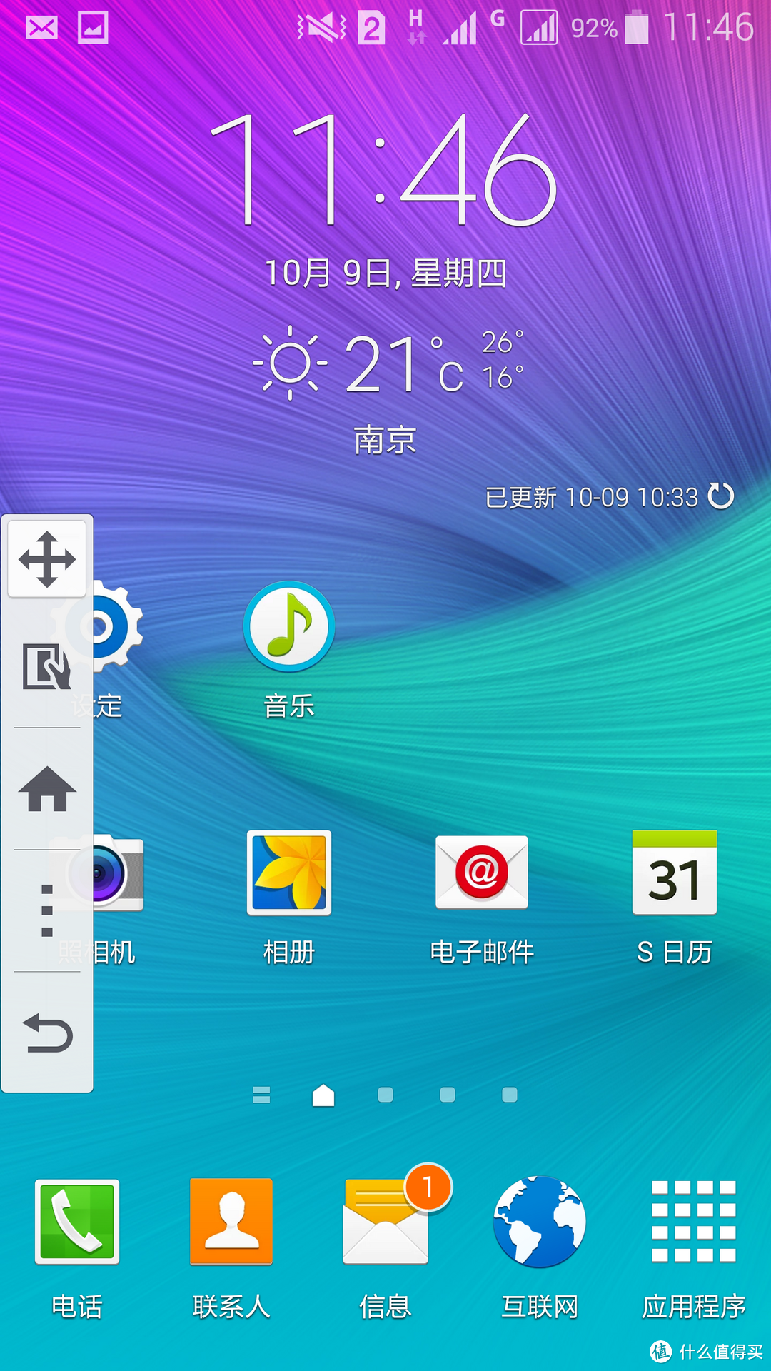 棒子的诚意之作：三星 Galaxy Note4 N9100 4G手机，简单对比Note3