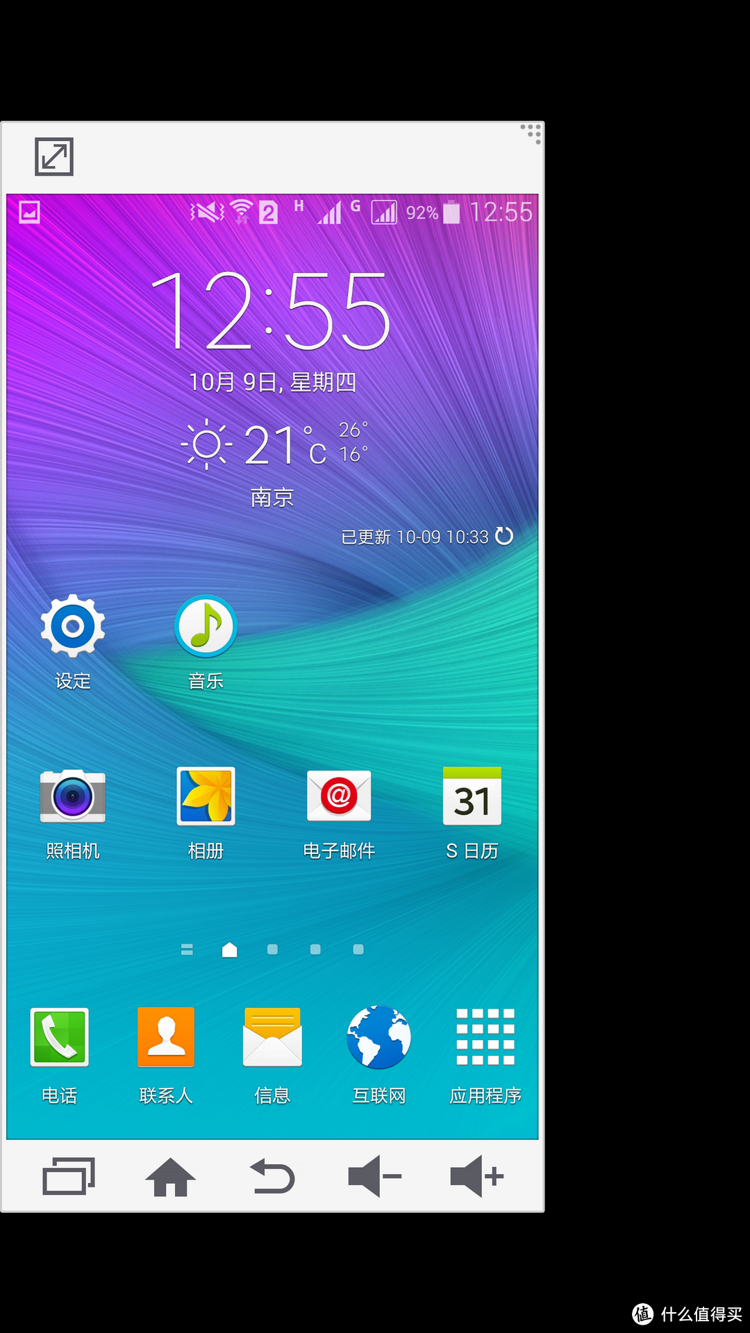 棒子的诚意之作：三星 Galaxy Note4 N9100 4G手机，简单对比Note3