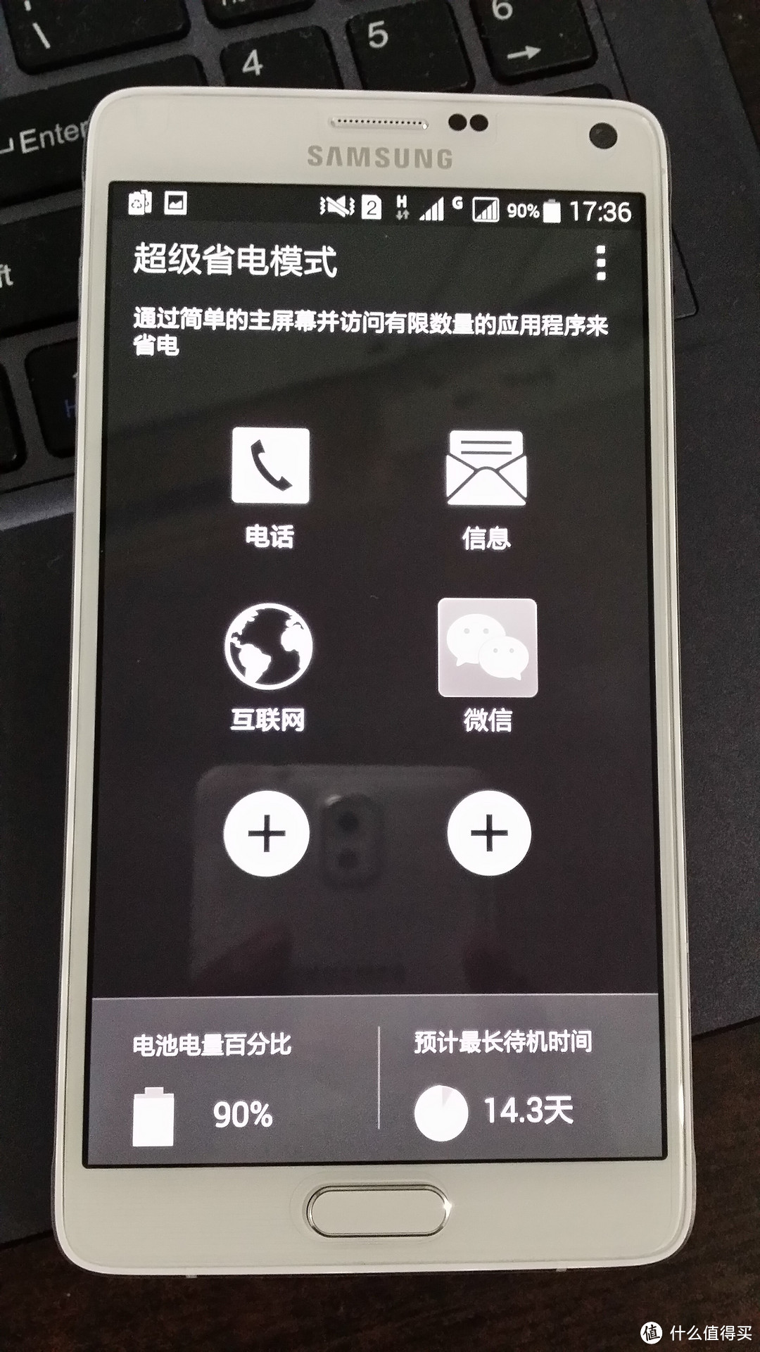 棒子的诚意之作：三星 Galaxy Note4 N9100 4G手机，简单对比Note3