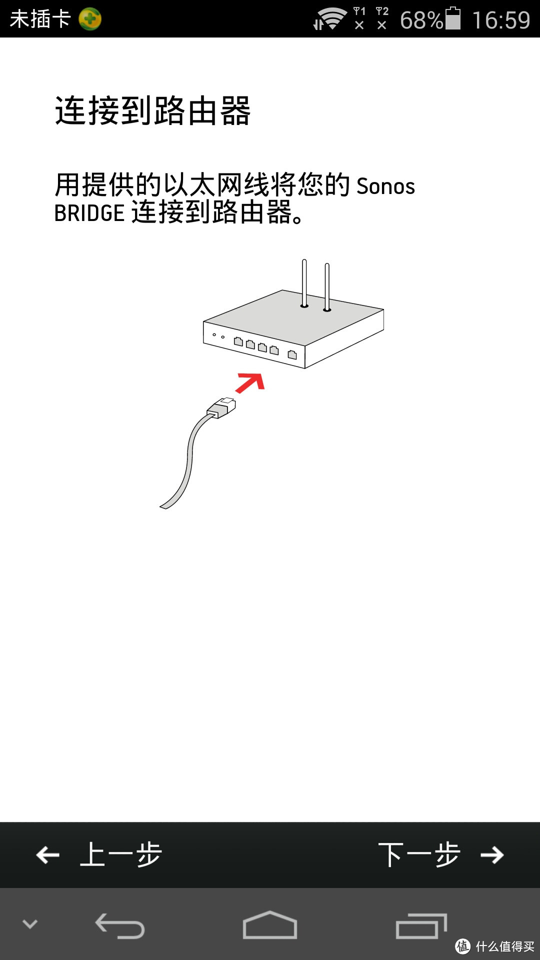 无线の享受：SONOS PLAY:1 双箱+Bridge桥接器体验报告