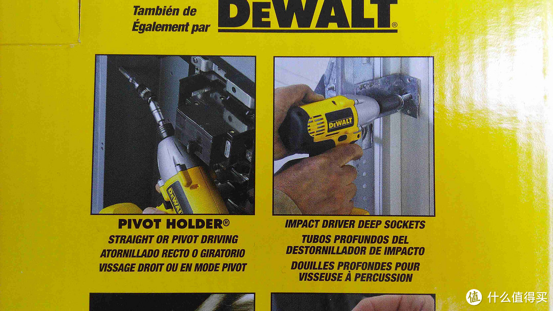 DEWALT 得伟 DW2587 80-Piece 高端电钻工具箱