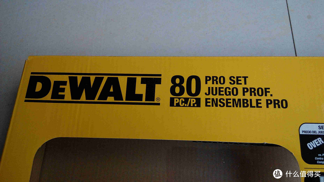 DEWALT 得伟 DW2587 80-Piece 高端电钻工具箱