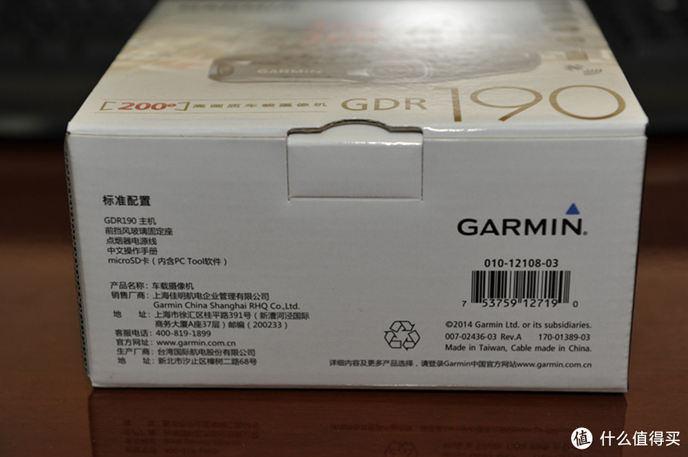 Garmin 佳明 GDR190 行车记录仪，附与前任的简单对比