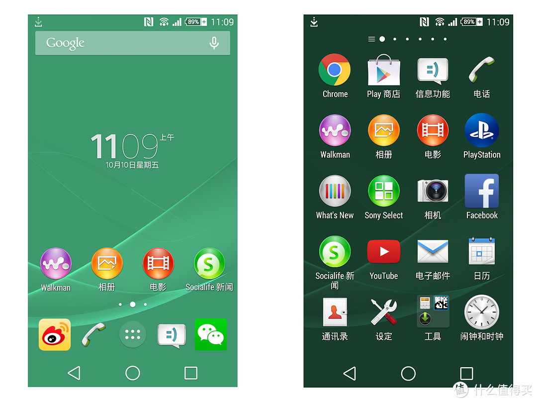 值得买的Android机：SONY 索尼 Xperia Z3 Compact