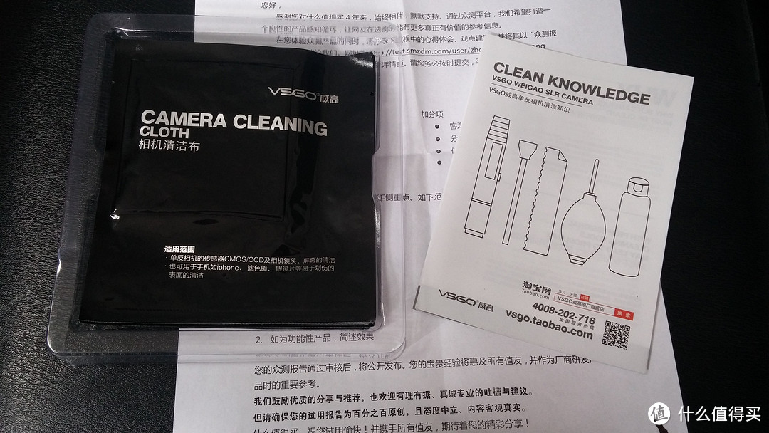 让雾霾天里不再有雾霾-小测 VSGO 威高 D-10150 单反相机便携清洁布