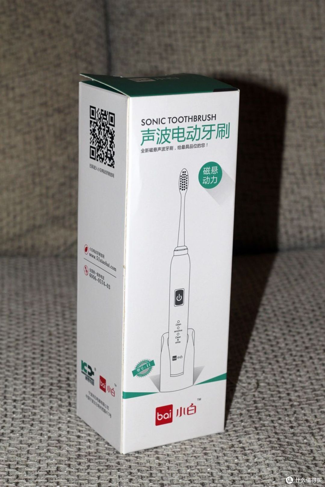 本以为是刷柄谁知回来是全套:小白牌 磁悬动力电动牙刷 I1