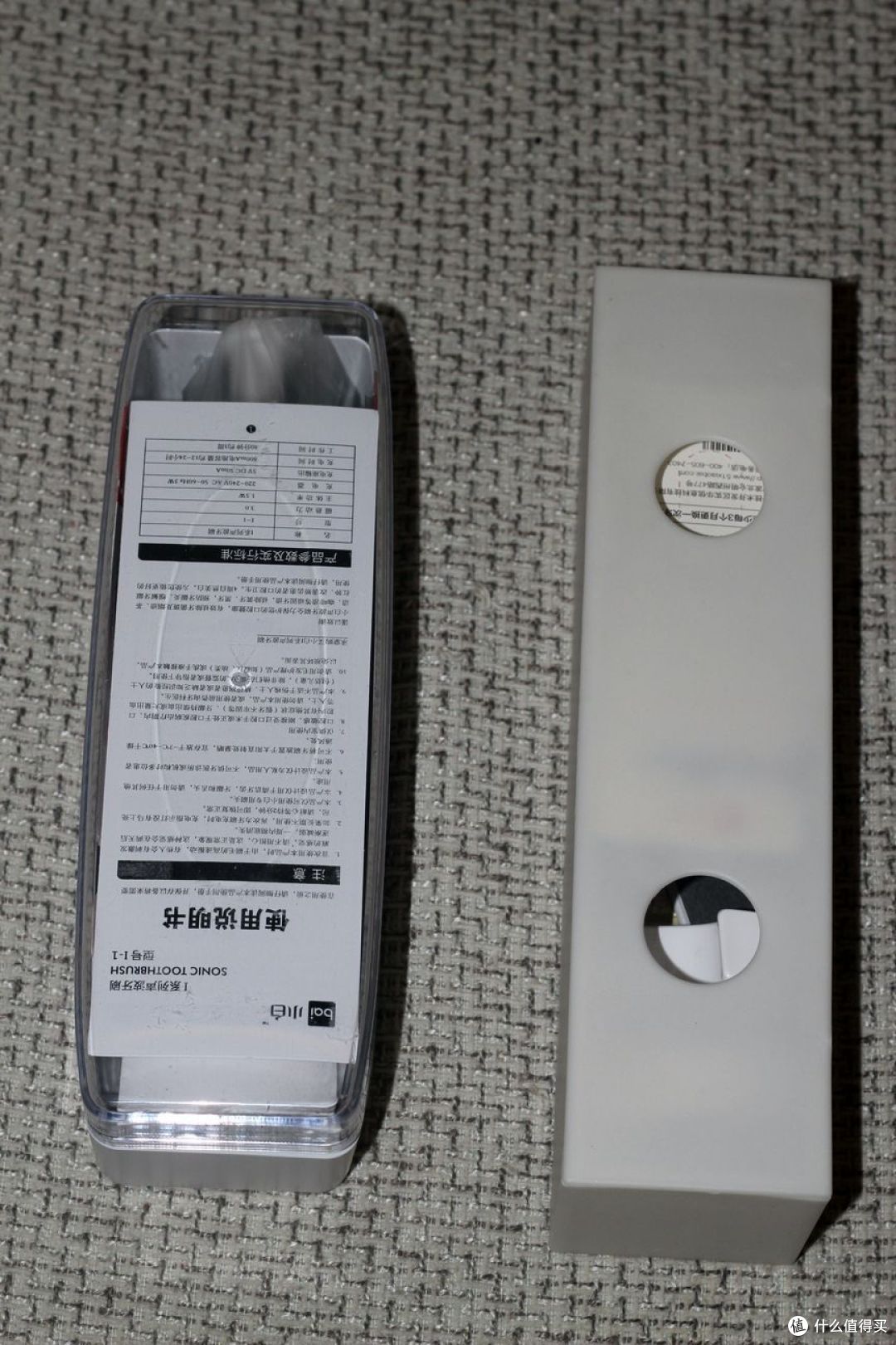 本以为是刷柄谁知回来是全套：小白牌 磁悬动力电动牙刷 I1
