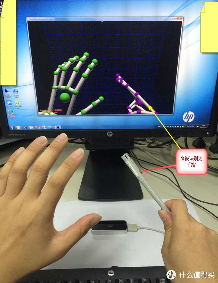 LeapMotion 厉动 体感控制器