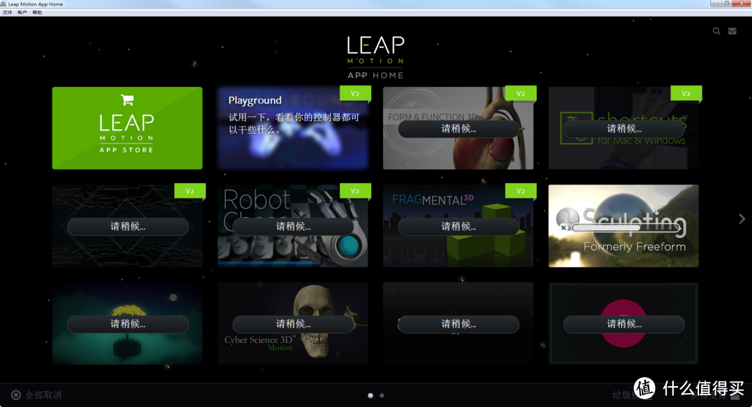 LeapMotion 厉动 体感控制器